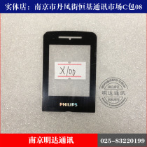 飞利浦X523 X603 X620 X630 X700 X712后盖 X712手机镜面 玻璃 价格:5.00