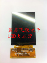 金立V630 编号FPC8522F-V0显示屏 液晶屏 2.6寸 44焊脚 价格:20.00