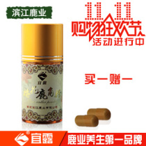 淘宝聚划算购物<em>乳腺乳腺</em>增生骨刺特效传统黑膏