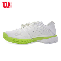 淘宝聚划算购物<em>威尔逊</em>Wilson--海南三亚万丽酒