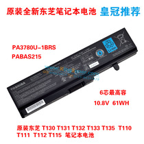 原装 东芝Toshiba T133 T110 T111 T112 PABAS215笔记本电池 6芯 价格:188.00