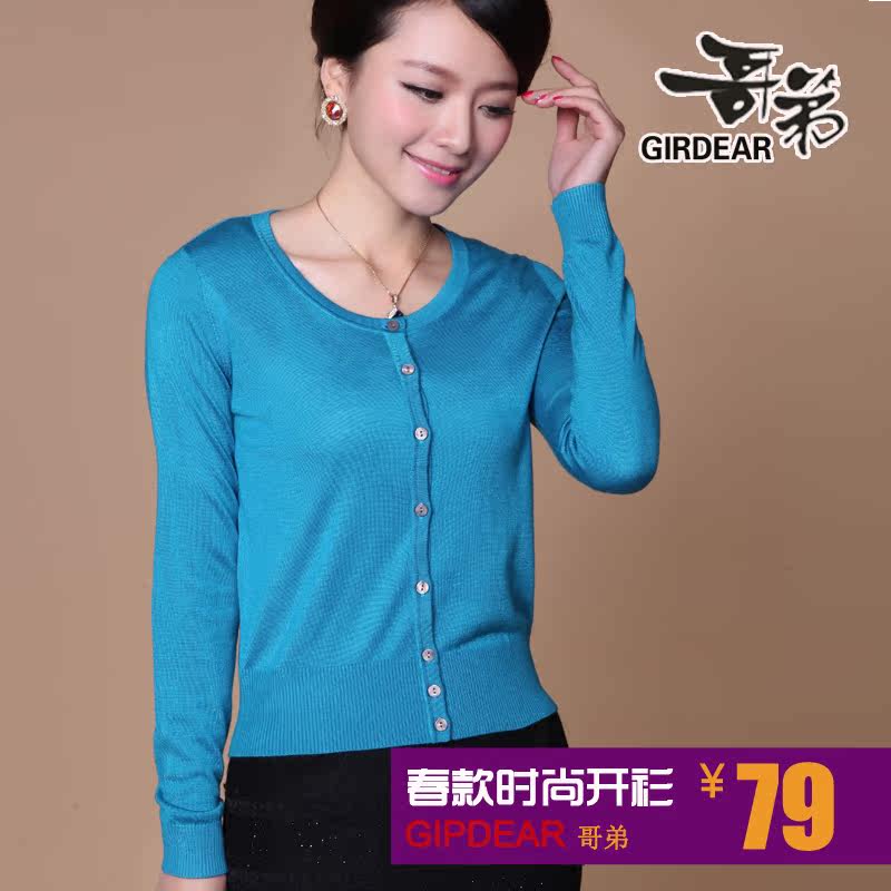 淘宝聚划算购物羊绒衫<em>中老年</em>女装加厚<em>开衫</em>秋冬