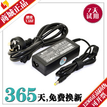 格瑞能 惠普hp 520 DV2000 DV3000 V3100笔记本电源适配器充电器 价格:50.00
