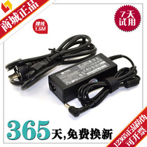 格瑞能联想 昭阳 E42 G230 K43A K41A19V 3.42A 笔记本电源适配器 价格:50.00