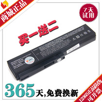 格瑞能神舟优雅 HP740 hp750 800 HP650 D5 HP850 D1笔记本电池6c 价格:95.00