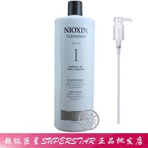 淘宝聚划算购物脱发皇后牌片仔癀本草洗发露4