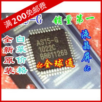 AS8942Gas安都秋装百搭针织衫<em>开衫</em>女薄款小