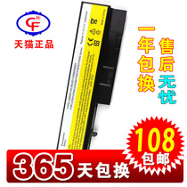 联想 Lenovo V350 U330 U330A L08S6D11 L08L6D12 笔记本电池 价格:108.00