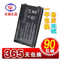华硕 ASUS F8SN F8SP F8SR F8SV F8TR F8V F8VA F8VR 笔记本电池 价格:90.00