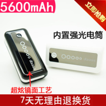HTC Touch diamond/Pro 手机 外接外置电池 移动电源 充电宝器 价格:99.98