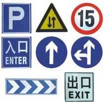 三通反光警示牌道路公路牌牌牌牌交通标志指示牌限速铝限高促销 价格:78.00