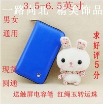 金鹏S1880 E6869 A1900 E2518 E6889 S6838保护套保护外套手机套 价格:26.00