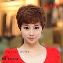 精品导购<em>纹理烫</em>尚青丝假发女生韩版<em>纹理烫</em>假发