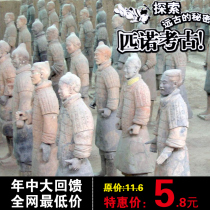 匹诺考古复活军团 小型版 兵马俑 秦俑手工DIY挖掘玩具9款可选 价格:5.80