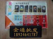 Wholesale ZTE中兴F158 Display LCD Touch Screen 价格:10000.00