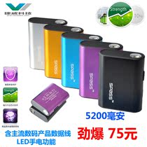 返利导购捷威 电源宏基4730 4750G 4920笔记