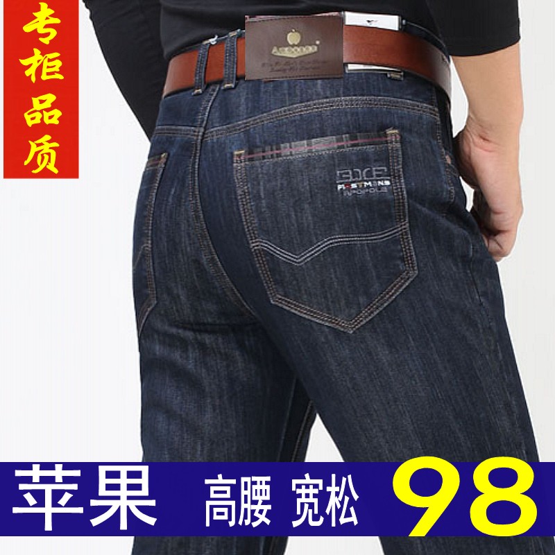 宽松牛仔裤 苹果 最新排行榜前10名_用户3628