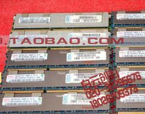 IBM X3650/X3550 M2 M3服务器内存 DDR3 4GB PC3-10600R 44T1493 价格:140.00