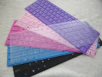 华硕U41 UL30 X402 A46/海尔简爱7G神舟A470P键盘保护膜贴防尘套 价格:6.90