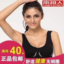 淘宝聚划算购物内衣硅胶<em>隐形文胸</em>贴<em>胸罩</em> 小胸