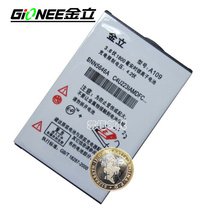 GIONEE/金立A109电池 金立A109电板 金立A109手机电池 价格:15.00
