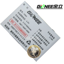 金立手机电池V860 V890 V3600 A1688全新电池 原装品质 价格:20.00
