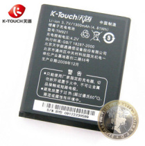 天语G96 A969 E608 A901C TM921手机电池 电板 原装品质 价格:15.00