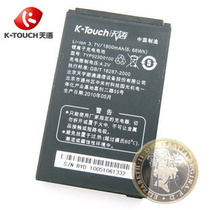 特价 天语D153 D155 D182 D186 D187 N77电池 TYP923D0100 价格:15.00