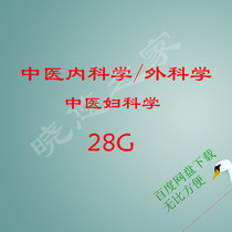 关于课堂教学录像法对《中医内科》与《西医内科》的的专升本毕业论文范文