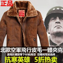 中国购物<em>皮衣</em>都市女人2013秋装新款韩版<em>皮衣</em>
