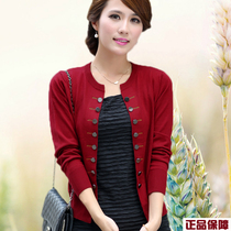 淘宝聚划算购物短款<em>开衫</em>以高 秋装新款 韩版宽