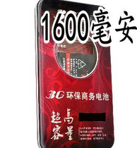LGGD900E LGBL40 LGBL40E LGGW505大容量原装商务电板手机电池板 价格:12.00