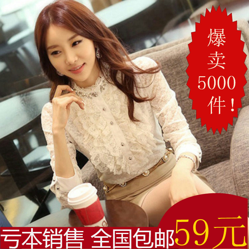 <em>淘宝</em>聚划算购物女上装<em>打底衫</em> 女t恤 长袖长款 秋