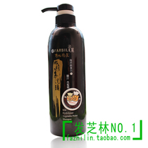 淘宝聚划算购物脱发皇后牌片仔癀本草洗发露4