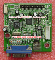 HKC 588驱动板 惠科 588主板 现代 N658 屏HT156WX1-100 小板 价格:19.00