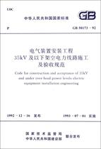 电气【H包邮】变配用电设备电气试验与典型故