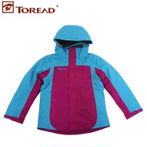 <em>淘宝</em>聚划算<em>购物</em>探路者探路者户外<em>女装</em>套绒<em>冲锋</em>