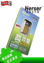 飞毛腿精品诺基亚E61I/E52/E55/E63/E71/E72/E73/E90/BP-4L电池 价格:25.00