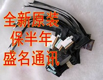 联想 LENOVO THINKPAD X100E 屏线 屏幕排线(FRU:45M2885) 价格:17.00