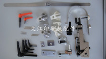 后期装订配件 骑马钉 双头钉 锁线机 折页机手柄 机头 钉头 钩针