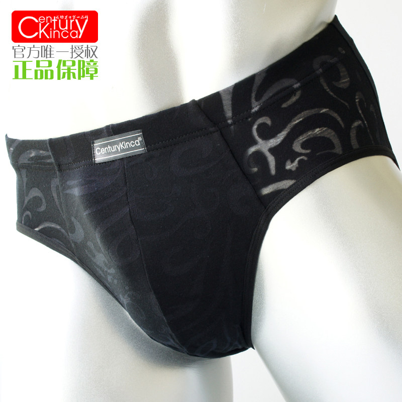 底裤狼士秘密正品 <em>男士</em>三角裤 内裤男纯棉莱卡