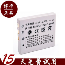 博卡 爱国者DC-P1 DC-T1028 DC-T1200 DC-T1260照相机电池 价格:29.00