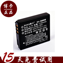 博卡 理光Caplio GR Digital III GX100 R3 R4 R5照相机电池 价格:33.00