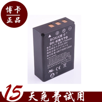 博卡 海尔 HAIER CB-170 CB170 NP-170 DV-E30 DVE30摄像机电池 价格:33.00