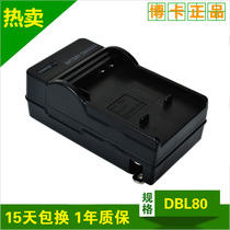 博卡 宾得K-BC88U Optio H90 I-90 I90 P70 P80 WS80照相机充电器 价格:20.00