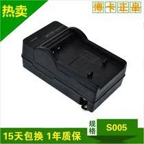 博卡 理光Caplio GR Digital III GX100 R3 R4 R5照相机充电器 价格:20.00