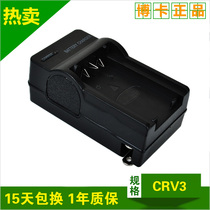 博卡柯达EasyShare Z1285 Z1085IS Z1485IS Zoom数码照相机充电器 价格:20.00