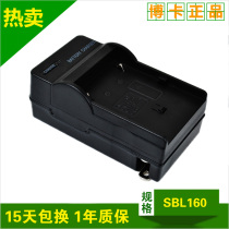博卡 三星SC-W87 SC-W97 VM-A110 VM-A300 VM-A320摄像机充电器 价格:20.00