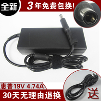 hp康柏CQ42 CQ35 6930p DV3笔记本电源适配器4411S手提电脑充电线 价格:50.00