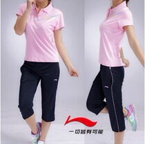 <em>淘宝</em>聚划算<em>购物</em>李宁<em>套装</em>2013春秋新款正品乔